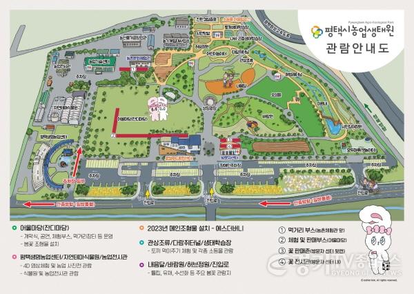 [크기변환]사본 -6-3_개막을_앞둔_2023_평택꽃나들이.jpg