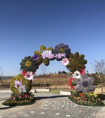 [크기변환]사본 -6-2_개막을_앞둔_2023_평택꽃나들이.jpg