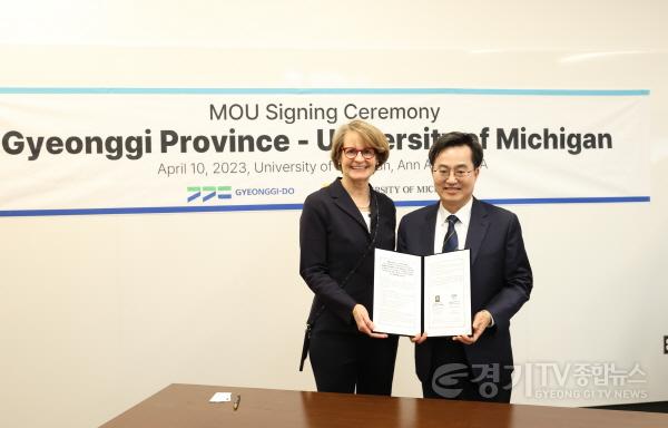 [크기변환]사본 -경기도-미시간대(U-M) 청년사다리 MOU 체결(1).jpg