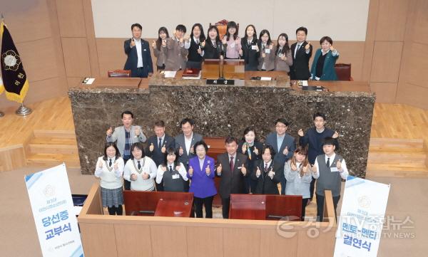 [크기변환]사본 -청소년의회 결연식-3.jpg