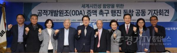 [크기변환]사본 -0412 임태희 교육감 “세계시민교육은 시대적 요구, 전 지구적 문제를 함께 공감하는 교육이 조화 이뤄야”(홍보기획관)(사진 1).jpg