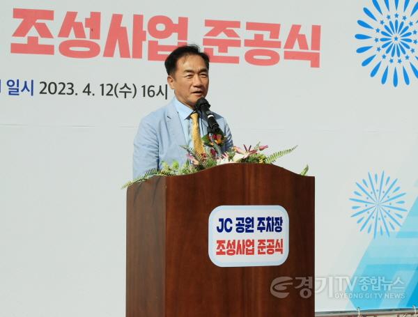 [크기변환]사본 -10-2_JC공원_주차장_조성사업_준공식_개최.jpg