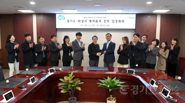 [크기변환]사본 -5. 투자유치 회의.jpg