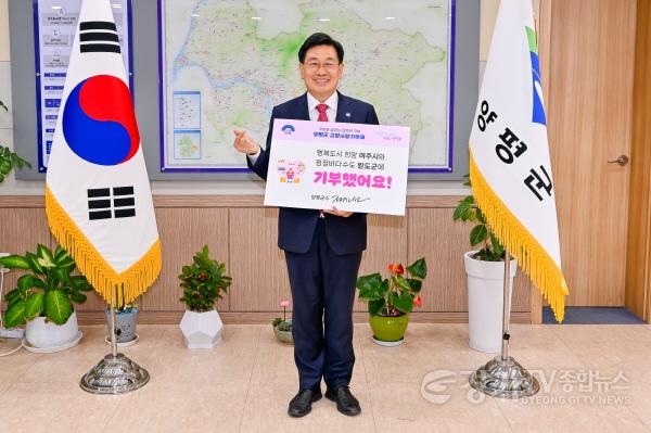 [크기변환]사본 -01 고향사랑기부제 인증 챌린지(2).jpg