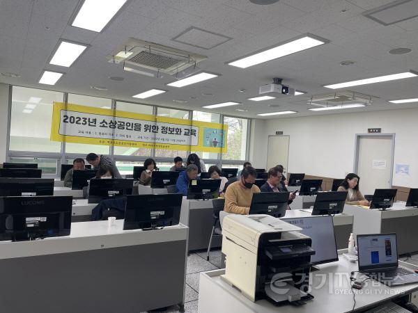 [크기변환]사본 -01- 여주시, 소상공인을 위한 맞춤형 평생학습 서비스 지원 (2).jpg