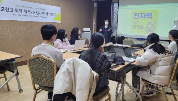 [크기변환]사본 -0412 경기도교육청, 3,036명 학생 작가 되기 ‘학생책쓰기’지역중심교 운영(사진 1 전자책 제작 워크숍).jpg