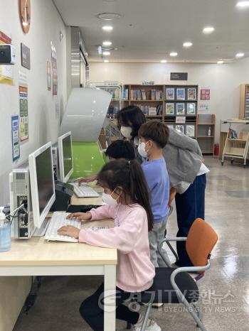 [크기변환]사본 -5. 상현도서관이 취약계층 아동을 대상으로 책 읽기 프로그램을 운영한다.jpg