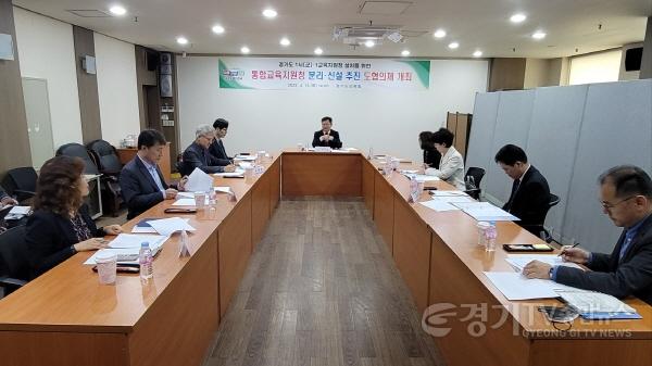 [크기변환]사본 -(23.4.13)통합교육지원청 분리신설추진 도협의체 개최(보도사진2).jpg