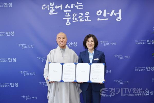 [크기변환]4.칠장사 안성시 기부협약 체결.jpg