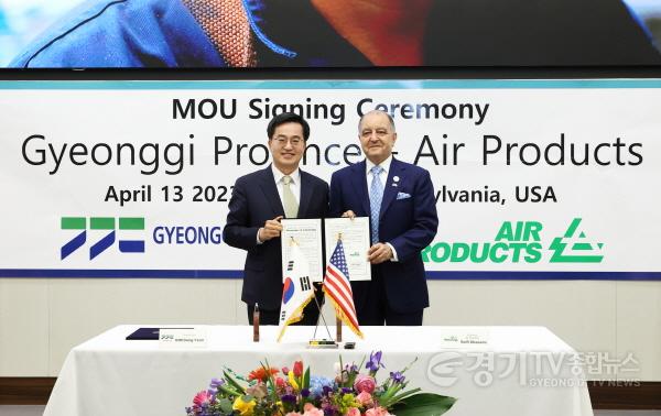 [크기변환]사본 -경기도-에어프로덕츠(Air Products) 투자협약식(1).jpg