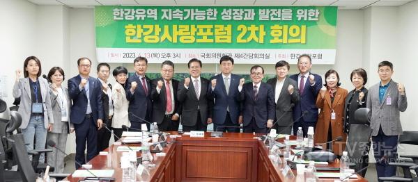 [크기변환]사본 -방세환 광주시장, 「한강사랑포럼」2차 회의 개최 (1).jpg