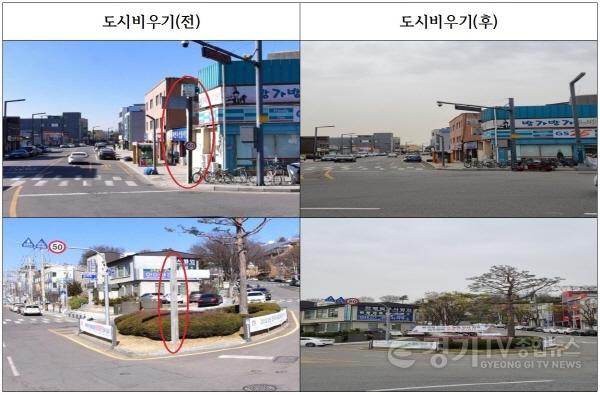 [크기변환]4.도시비우기 사업.jpg