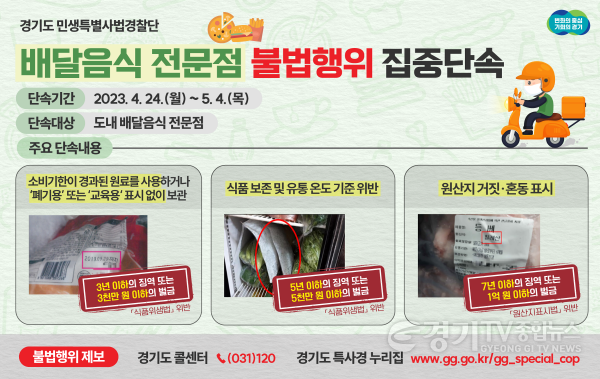 [크기변환]사본 -그래픽보도자료(4) (2).png