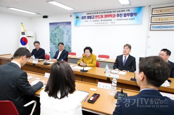 [크기변환]사본 -반도체업무협약4.jpg