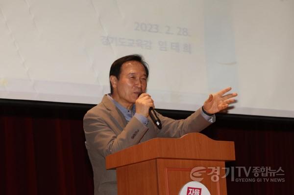 [크기변환]사본 -0417 임태희 교육감 “공직자는 투명하고 공명정대하게 일해야”(감사관)(사진 3).jpg