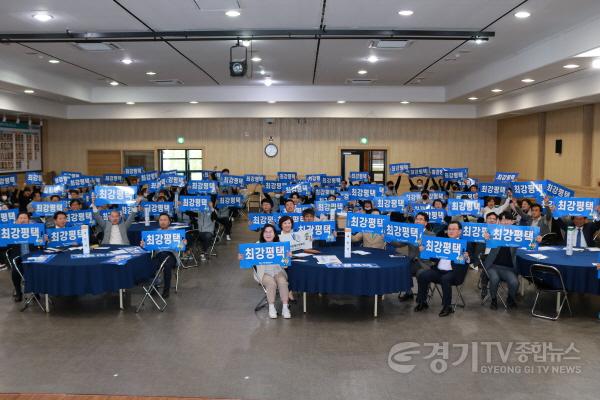 [크기변환]사본 -17-2_평택시_2023_경기도장애인체육대회_선수단_출정식_개최.jpg