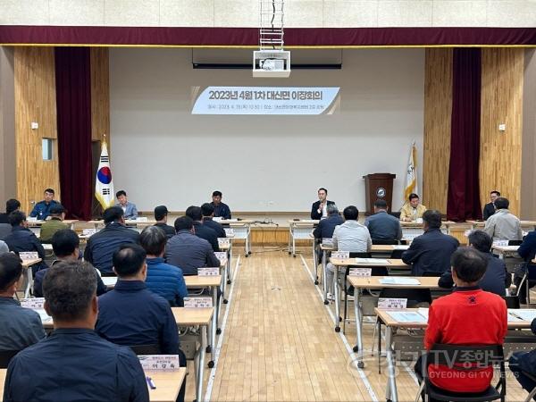 [크기변환]사본 -추가지역01- 여주시 대신면 “남한강 노을과 함께하는 감성 대신” .jpg