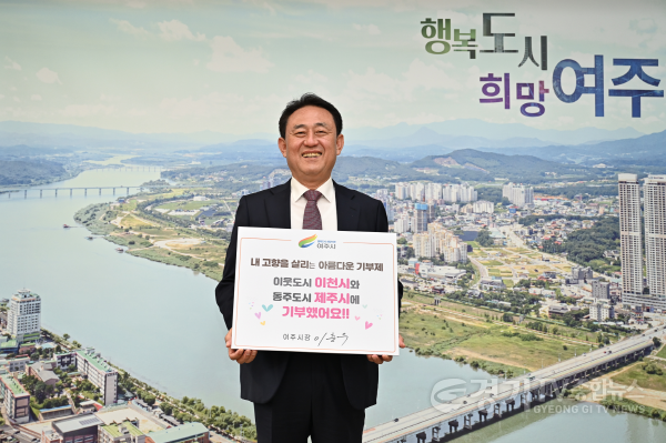 [크기변환]사본 -02- 이충우 여주시장, ‘고향사랑기부 인증 챌린지’ 동참.png