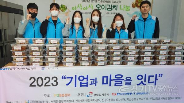 [크기변환]사본 -이미지(4월 반찬나눔 봉사).jpg