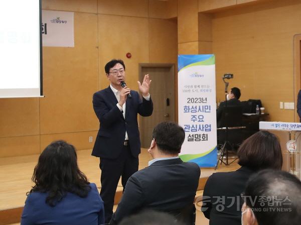 [크기변환]사본 -1-4. 관심사업 설명회.jpg