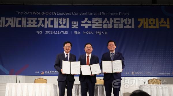 [크기변환]사본 -세계한인무역협회 세계대표자대회 개회식 참석.jpg