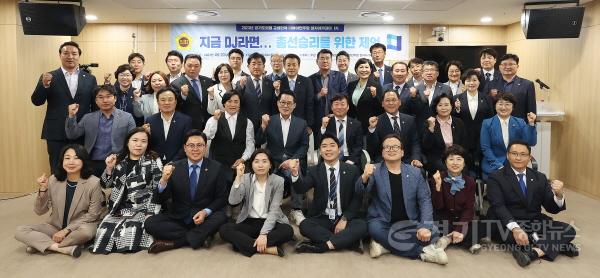 [크기변환]사본 -정치아카데미 1강.jpg