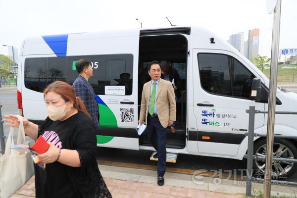 [크기변환]사본 -2_평택시장_고덕국제신도시_수요응답형(DRT)_똑버스_사업_현장_방문.jpg