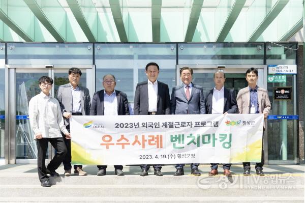 [크기변환]사본 -02- 이충우 여주시장, 강원도 횡성군 농업분야 외국인계절근로자 운영 벤치마킹 (3).jpg