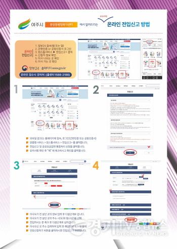 [크기변환]사본 -지역02- 중앙동 신축 아파트 입주시작 (3).jpg
