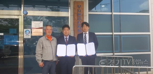 [크기변환]사본 -3-2. 처인구 양지면이 단국대학교와 지역의 노인건강증진 프로그램 교류 협력을 위한 협약을 21일 체결했다..jpg