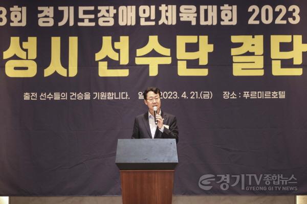 [크기변환]사본 -1-3. 장애인체육대회 결단식.jpg