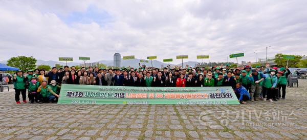 [크기변환]사본 -01 3R재활용자원모으기(1).jpg