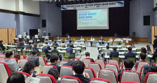 [크기변환]사본 -0422 경기도교육청, 도의회와 함께 좋은 교육정책 도입 머리 맞대(정책기획관)(사진 2).jpg