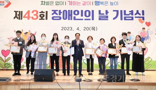 [크기변환]1-1 오산시 제43회 장애인의 날 기념 행사.jpg