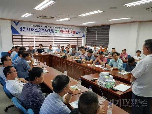 [크기변환]사본 -4. 지난 2019년 진행된 버스운전사 양성교육에 시민들이 참여한 모습.jpg