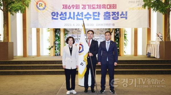 [크기변환]사본 -1-1.경기도체육대회 출정식.jpg