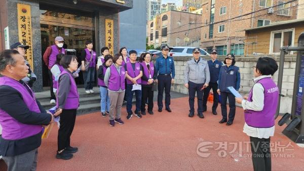 [크기변환]사본 -광주시, 야간에도 안심하고 걷는‘행복보듬길’합동점검 (2).jpg