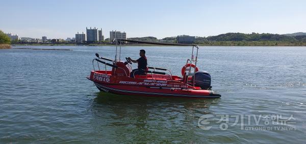 [크기변환]사본 -01- 여주시수상센터 비상구조선 신규 도입으로 안전관리 강화 (2).jpg