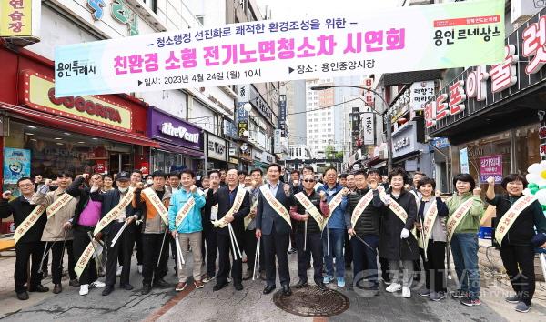 [크기변환]사본 -1-3. 24일 용인중앙시장에서 전기노면청소차 제막식에 이어 열린 환경정화 캠페인에 참석한 인사들과 쓰레기 줍기에 나서고 있다..jpg