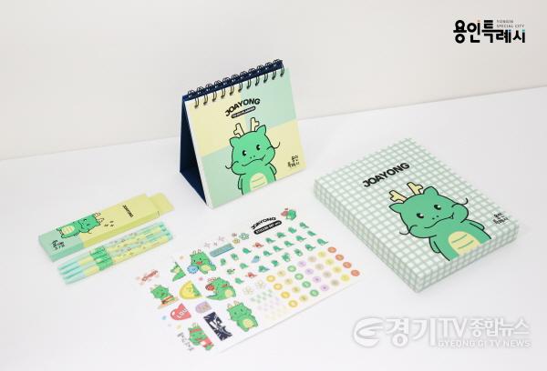 [크기변환]사본 -3. 4월 29일 이벤트로 증정하는 한정판 조아용 기념품.jpg