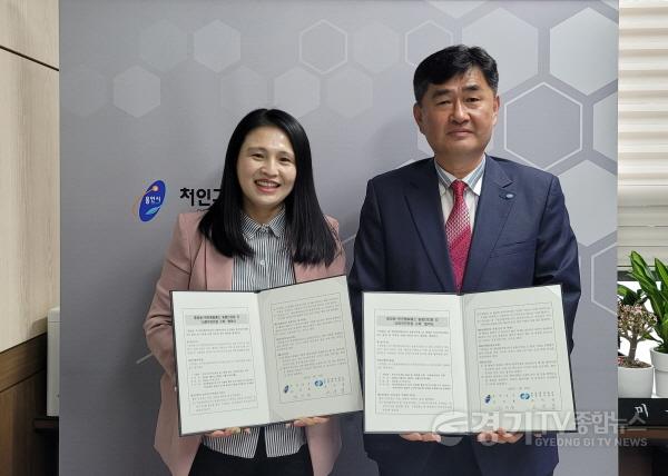 [크기변환]사본 -10. 위기가구 조기 발견을 위해 25일 업무협약을 체결한 처인구 윤미용 중앙동장(왼쪽)과 한전엠씨에스 조익철 동용인지점장(오른쪽).jpg
