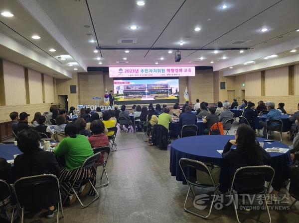 [크기변환]11 2023년 주민자치위원 역량강화 교육 실시.jpg