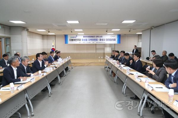 [크기변환]사본 -2. 당정협의회.jpg