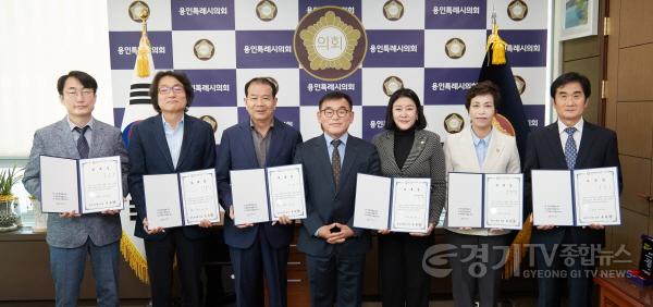 [크기변환]사본 -20230426 용인특례시의회, 2022회계연도 결산검사위원 위촉.jpg