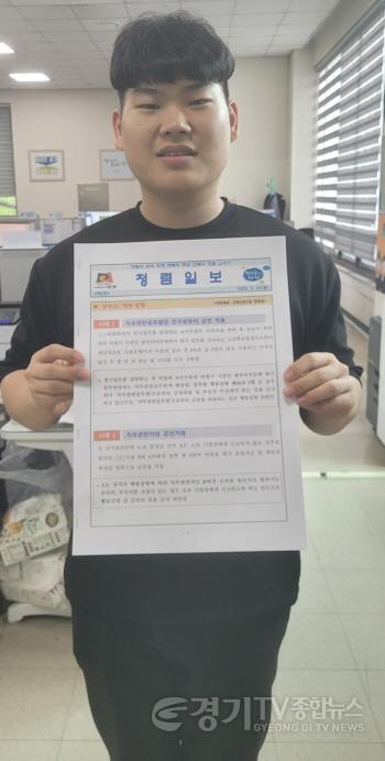 [크기변환]7.건축과 청렴일보 4월호 발행.jpg