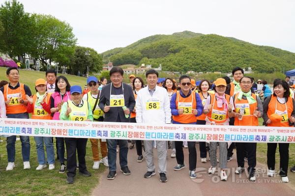 [크기변환]사본 -“1㎞코스 함께 완주”장애인 핸디마라톤 축제 (2).jpg