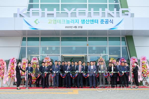 [크기변환]사본 -추가02- 기업하기 좋은 도시 여주시  통했다! (3).jpg