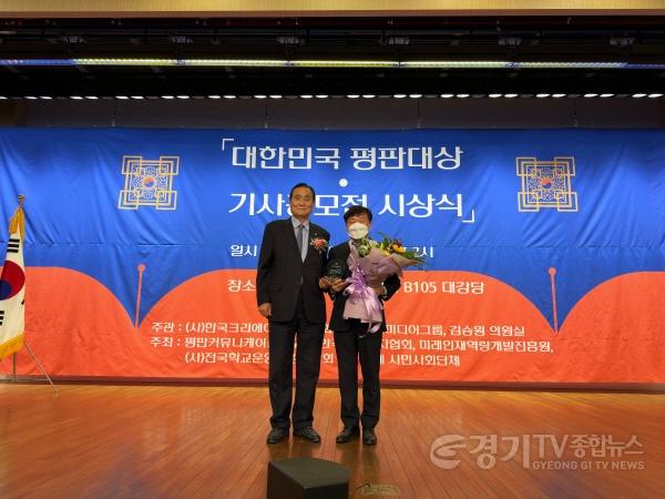 [크기변환]사본 -평판대상 수상.jpg