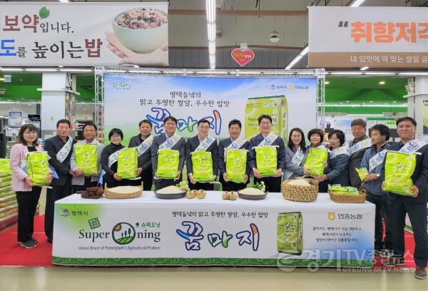 [크기변환]13 평택시 우수한 밥맛 슈퍼오닝 꿈마지 쌀 홍보 판촉 행사 펼쳐.jpg