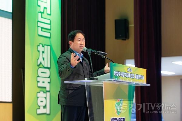 [크기변환]사본 -(사진2)개막식에 참석한 주광덕 남양주시장.jpg